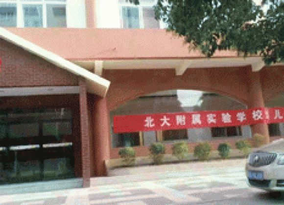 北大幼兒園除甲醛現(xiàn)場實(shí)驗(yàn)